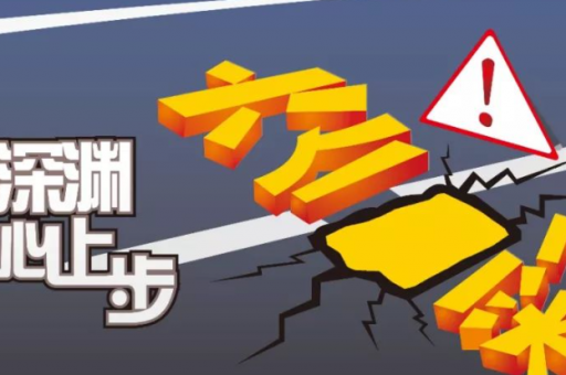 澳门六合包青天资料新版  第2张