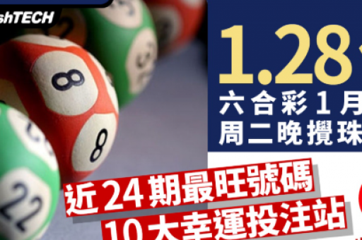 澳门六合338111，6合澳门  第2张