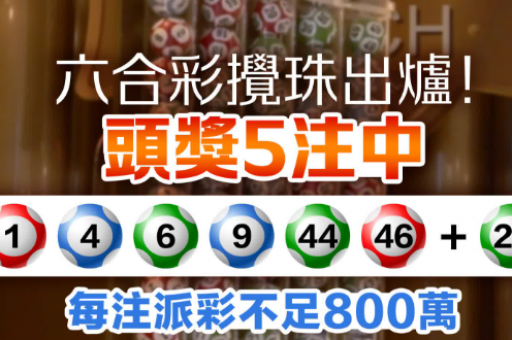 澳门六合338111，6合澳门  第4张