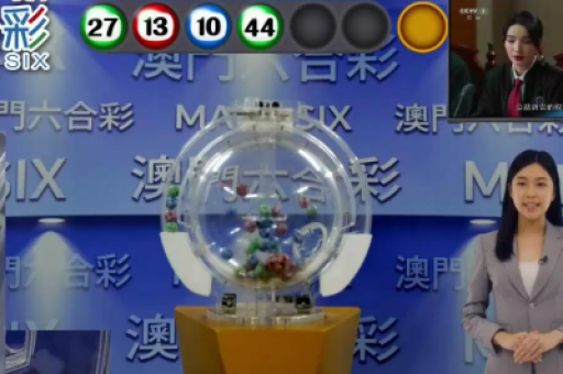2026新澳门天天免费资科大全，2026新澳门天天免费资科大全2  第2张