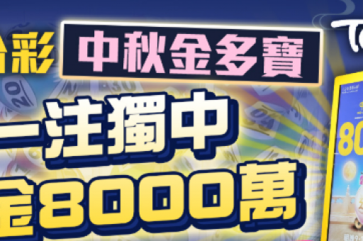 六合欢乐港  第3张