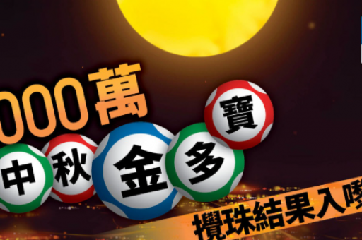 六合欢乐港  第4张