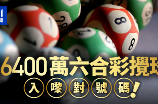 免费4949资料大全 ( 免费4949资料大全与精准内幕汇总)  第1张