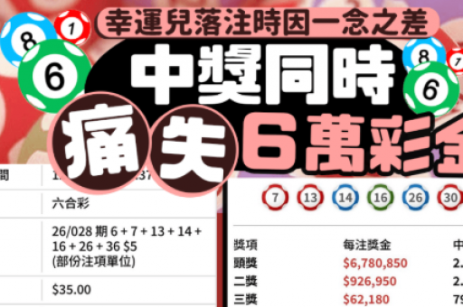 澳门一码一特一期预测准不准：澳门一码一特一期预测准确性分析  第3张