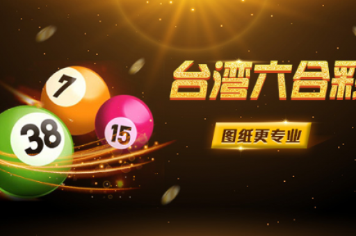 三合局 大富大贵(命理三合局文化解析与科学看待财富)  第1张