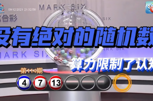 澳门一一码一特一中奖号码预测下载：澳门一码一特一中奖号码预测  第2张