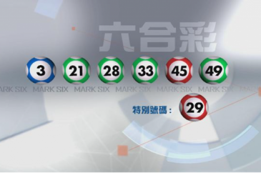 二四六香港期期中预测准确吗9：二四六香港期期中预测准确性  第1张