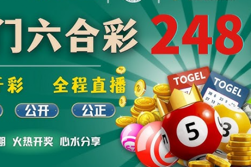 手机看最快香港挂牌：手机看最快香港挂牌查询  第3张