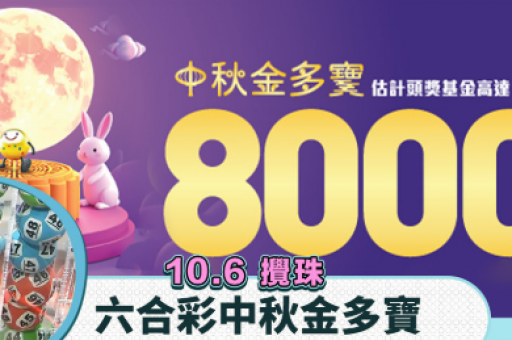49852港彩全年历史图(49852港彩全年历史图库) 第2张 49852港彩全年历史图(49852港彩全年历史图库) 第2张