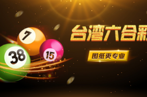 管家一码一肖一码最准(管家一码一肖精准参考)  第2张