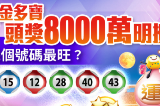 波色平台(波色平台在线查询)  第3张