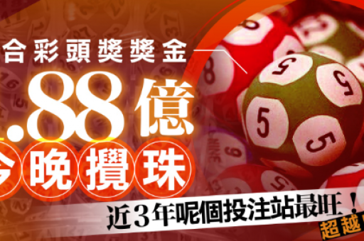 澳门六合六肖中  第1张