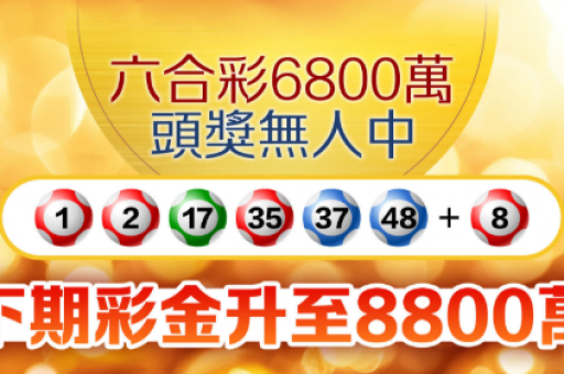 新奥一码一肖一特(新奥一码一肖一特参考)  第2张