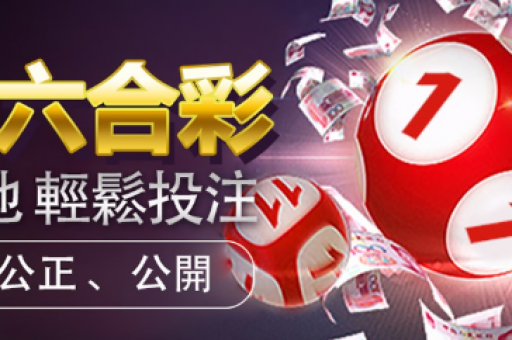 新奥一码一肖一特(新奥一码一肖一特参考)  第1张