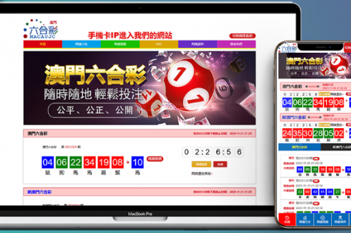 铁算盘生肖(铁算盘生肖精准免费公开)  第3张