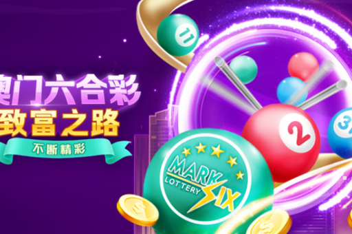 管家婆八肖(管家婆八肖精准免费公开)  第2张