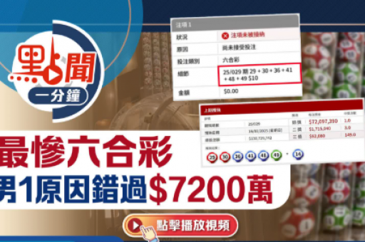 今晚六彩开奖结果查询官网  第1张