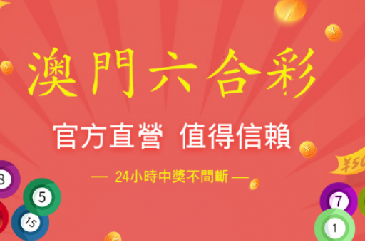 六合至尊官方最新版下载  第2张