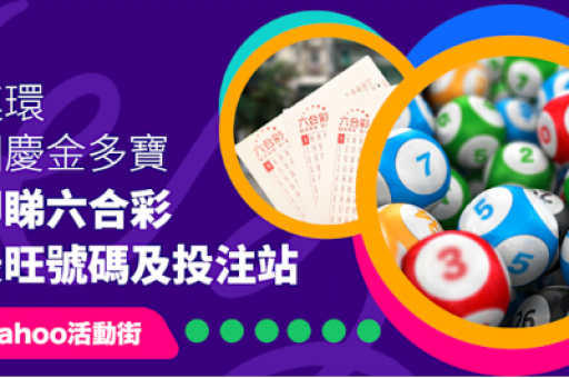 刘伯温网站开奖结果查询官网  第3张
