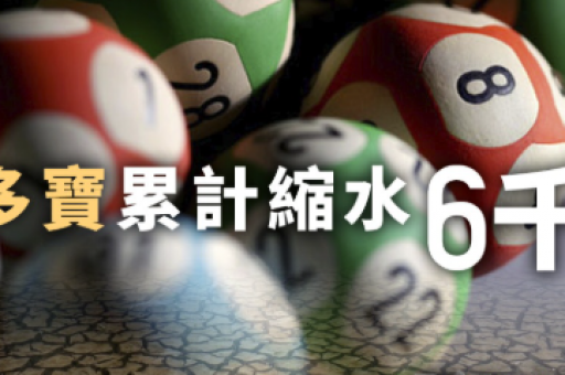 今晚澳门六开马的结果直播  第1张