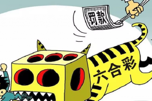 118jk手机现场看开奖  第2张
