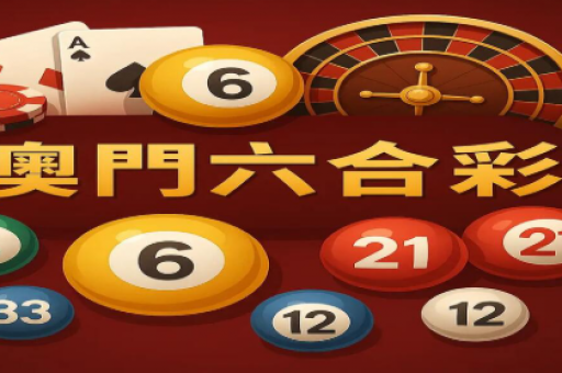 六台宝典图库大全资料下载手机  第1张