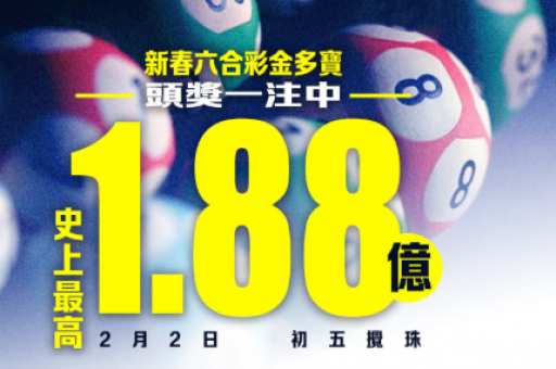 494949最快开奖现场直击  第2张