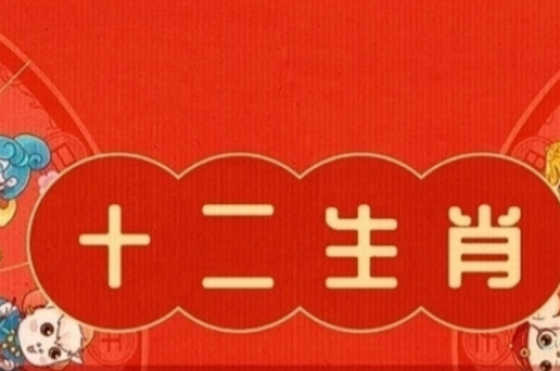 494949最快开奖资料山村风月图  第1张