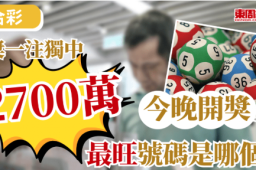 494949最快开奖现场结果直播  第4张