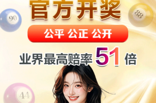澳门六和全年资料大全，澳门6合资料大全  第2张