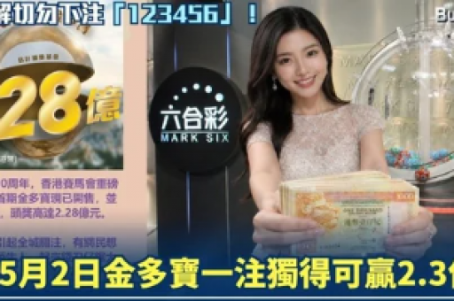 香港澳门六合社区  第2张