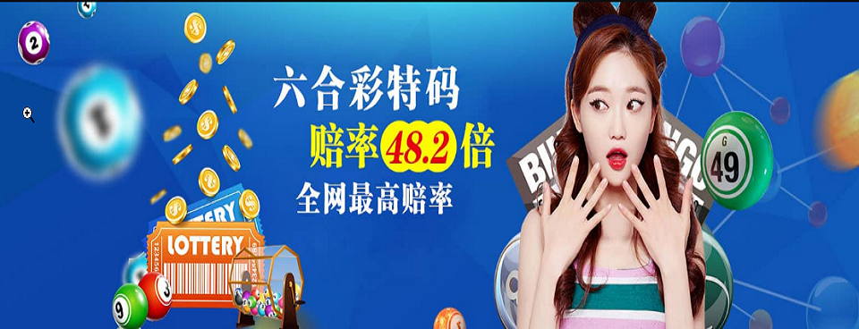 香港六合彩资料
